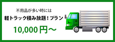 処分先に困る庭石などの処分や撤去